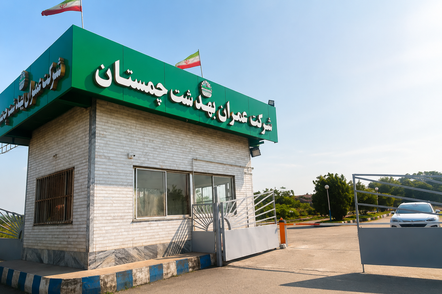 شرکت عمران بهدشت چمستان